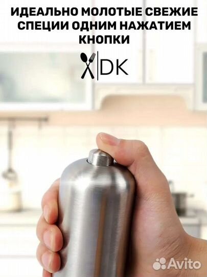 Новая электрическая мельница