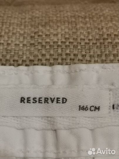 Шорты reserved