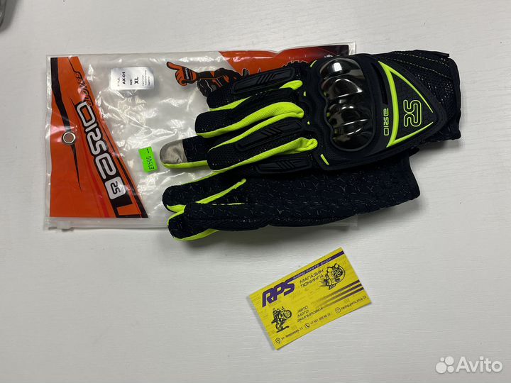 Перчатки для мотоцикла