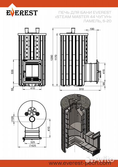 Печь для бани Эверест 