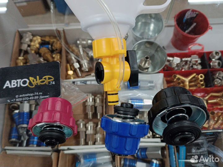 Набор для заправки охлаждающей жидкости