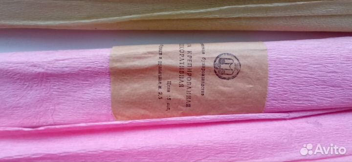 Бумага на поделки