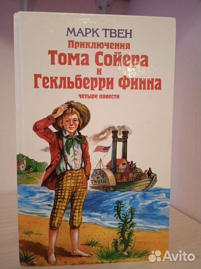 Книги для детей школьного возраста