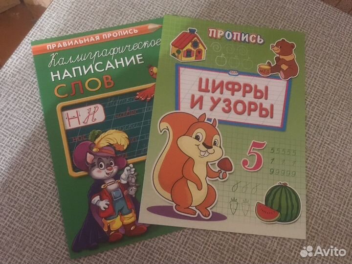Репетитор начальных классов