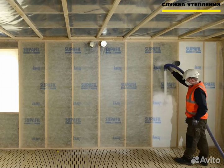 Минвата для бесшовного утепления потолков