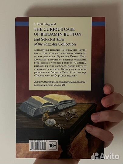 Книги на английском языке