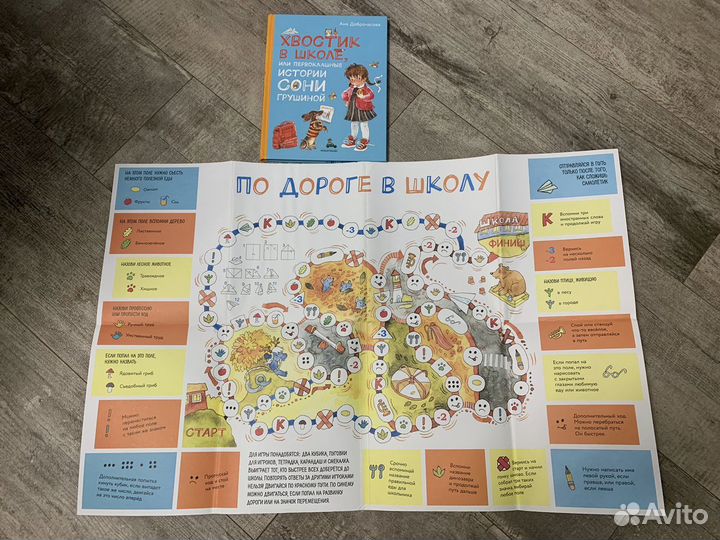 Детские книги пакетом