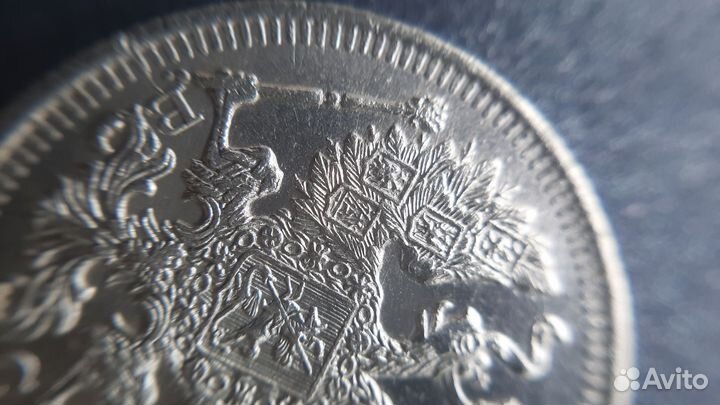 Продам серебряную монету 20 копеек 1914 года