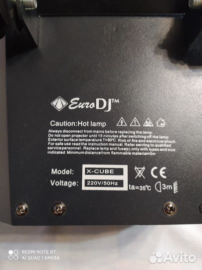 Световой прибор для дискотеки