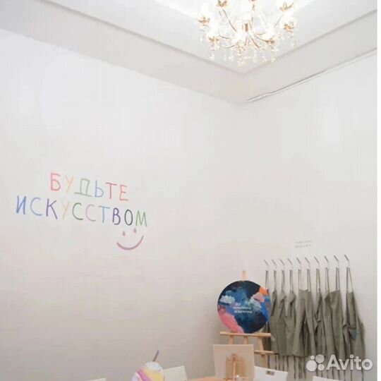 Мастер класс