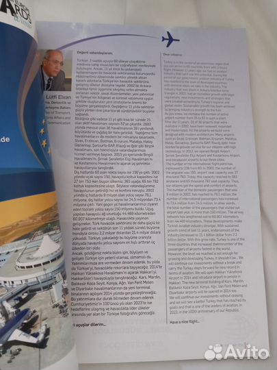 Журнал на турецком и английском языках