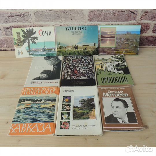 Советские наборы открыток СССР разные