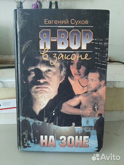 Книги учебная и художественная