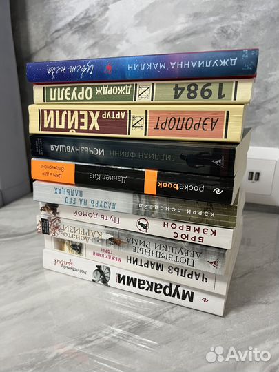 Артур хейли аэропорт