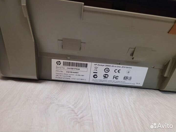 Сканер/ Мфу HP Deskjet 2050, цветн