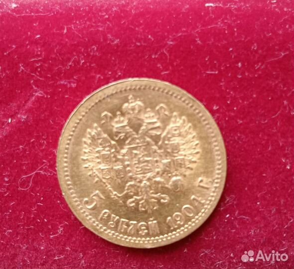 Золотые монеты николая 2, пятачок. 1904 года