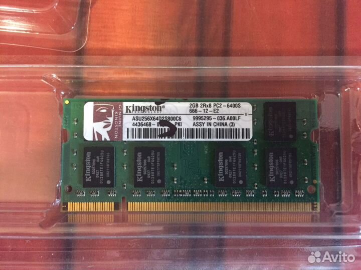 Оперативная память