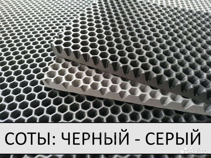 Эва EVA материал в листах 140*205