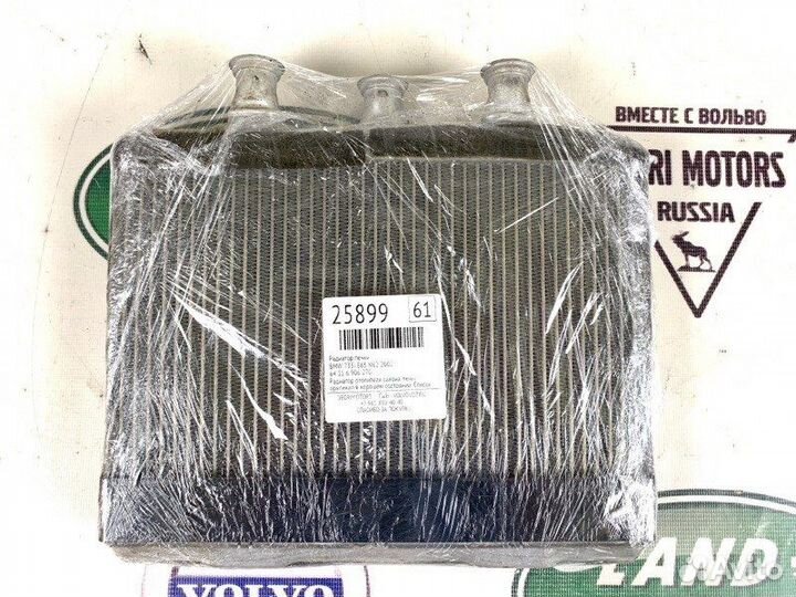 Радиатор отопителя салона печки Bmw 7 E65 E66 E67