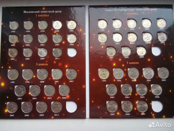 1-копейка1997-2014. 5-копеек 2009