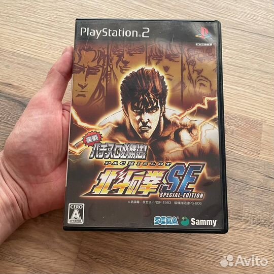 Jissen Pachi-Slot Hisshouhou Hokuto no Ken SE