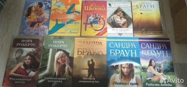 Женские романы