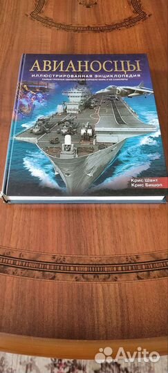 Авианосцы