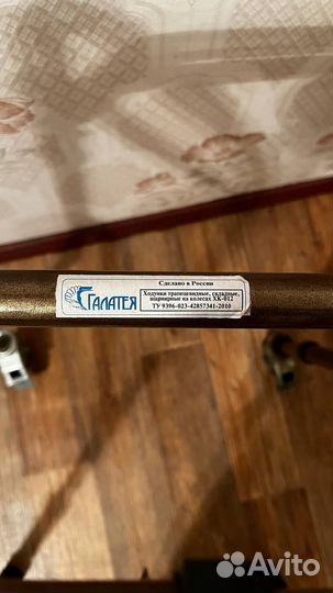 Ходунки для взрослых