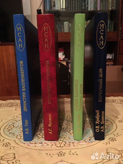 Книги в жанре «Конспирология» и «Криптоистория»