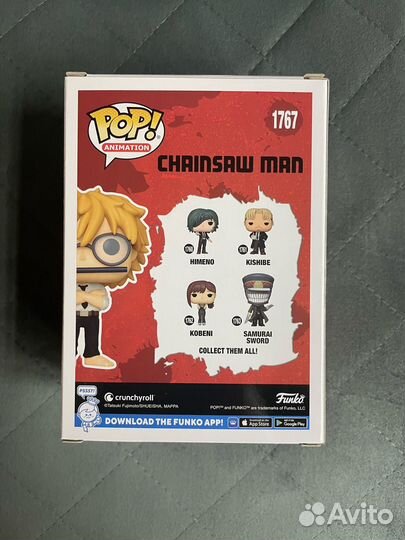 Funko POP Denji 1767 (Excl. Funko Shop)