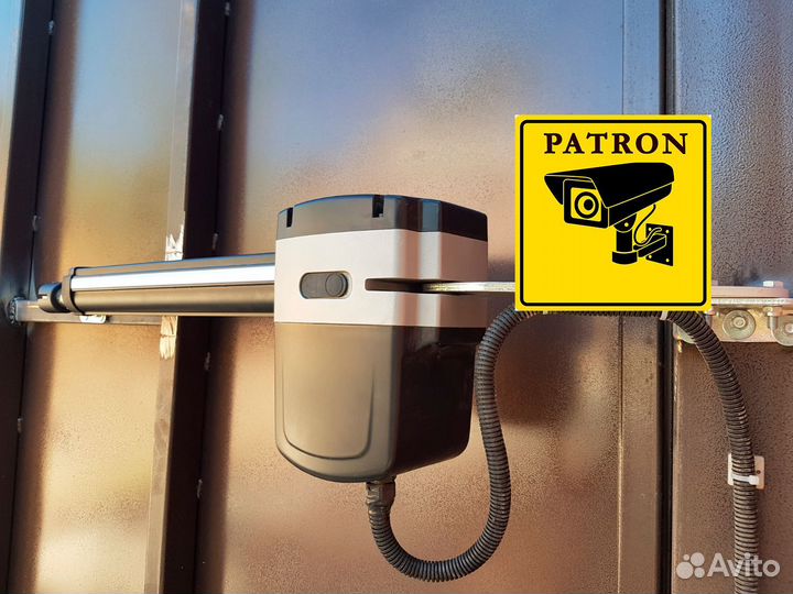 Автоматика для ворот