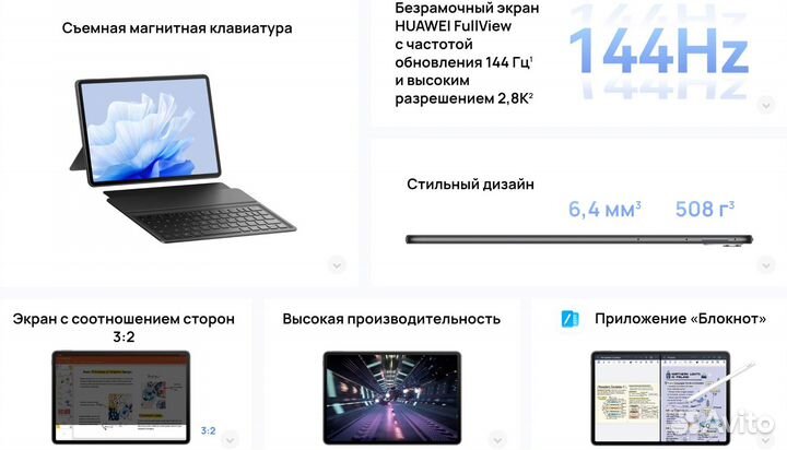 Huawei MatePad Air WiFi/LTE 8/128/256 + клавиатура