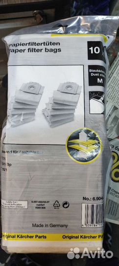 Мешки для пылесоса karcher 6.904-333