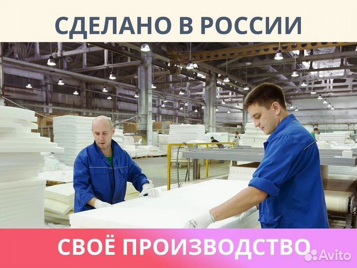 Практик Медиум 500 60х200