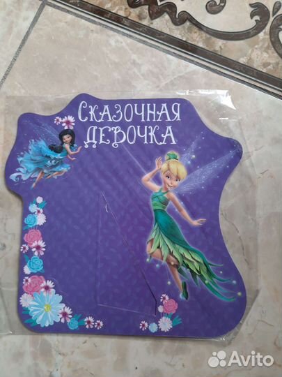 Фоторамка плотный картон