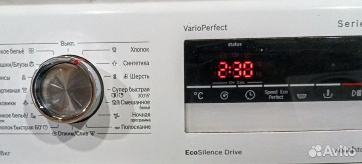 Стиральная машина bosch
