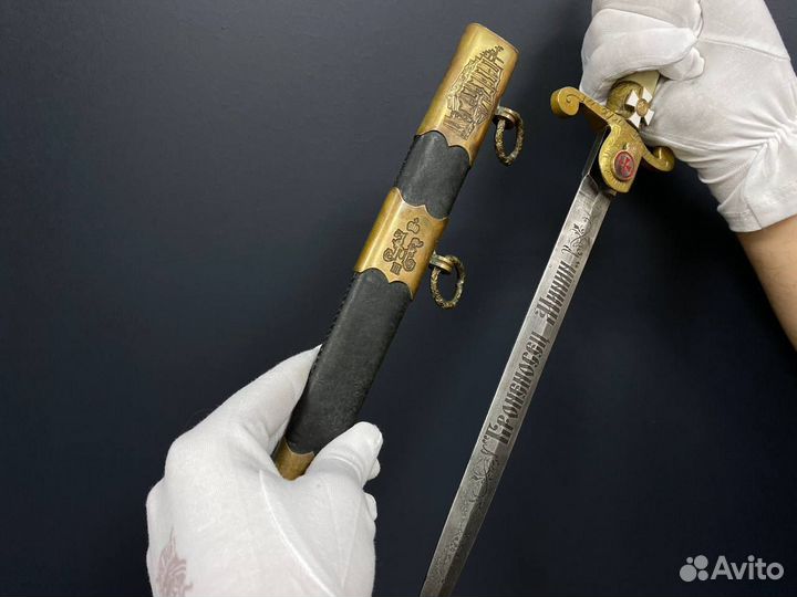 Кортик Георгиевский, реплика