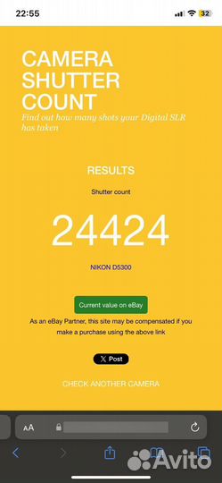 Фотоаппарат nikon d5300 kit