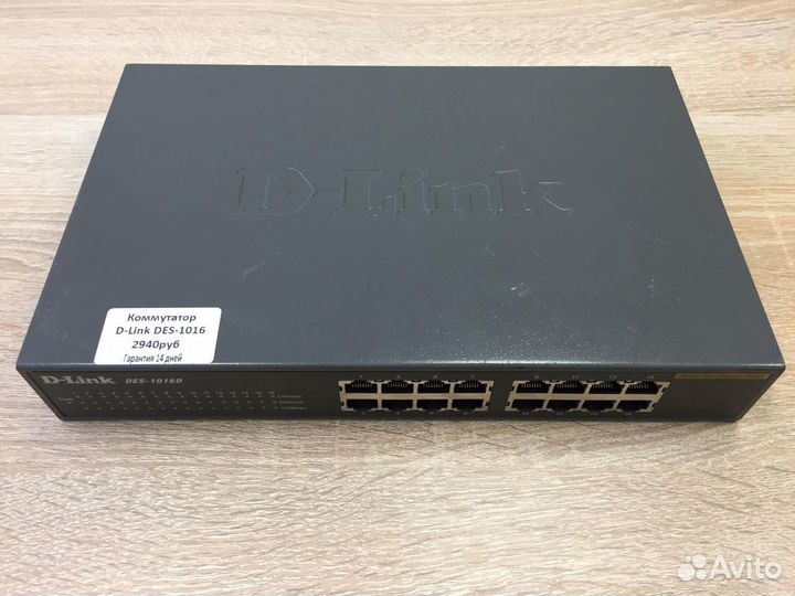 Коммутатор D-Link 16-портовый