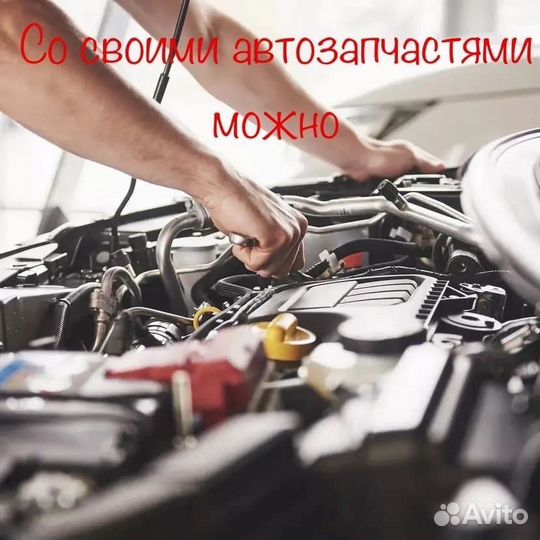 Выездной автосервис