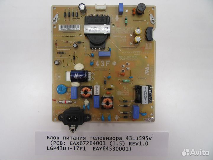 Детали телевизора LG 43LJ595V