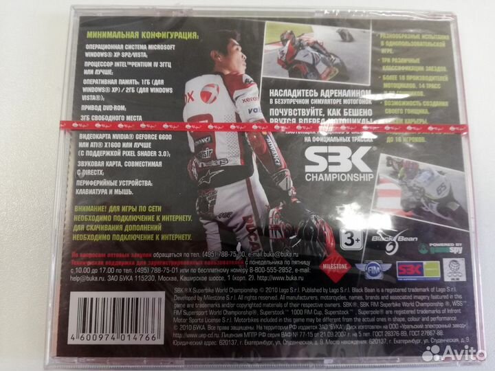 Игры для пк (оригинальные)