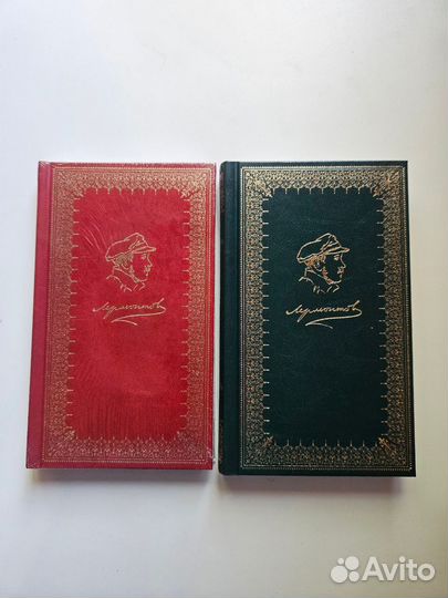 Лермонтов. Стихотворения и Кавказские поэмы