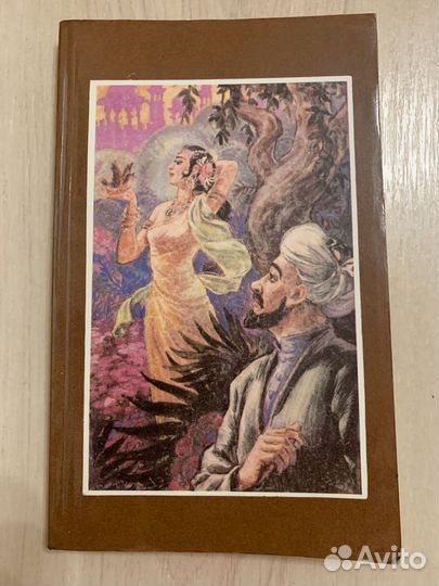 Фуркат. Избранное