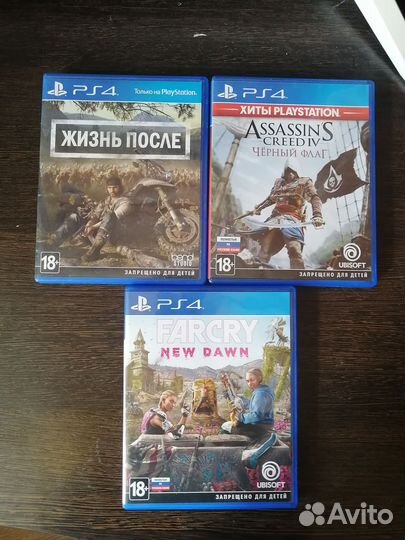 Игры для приставок ps4