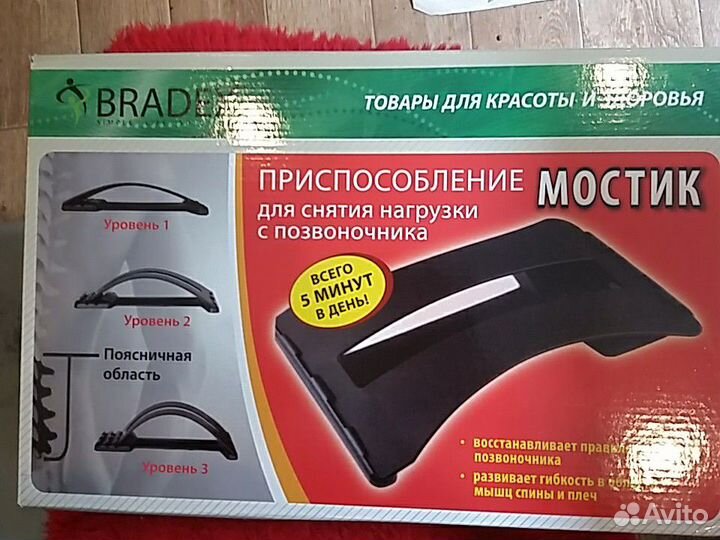 Мостик ортопедический