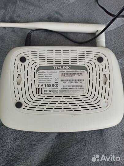 Wifi роутер tp link