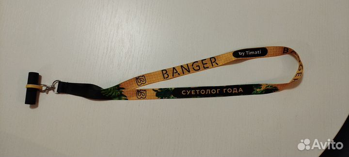 Мундштук для кальяна