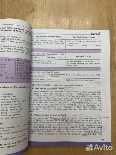 Учебник по английскому языку 7 класс