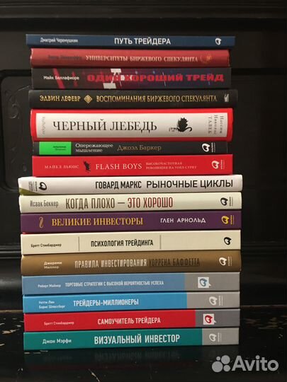 Трейдинг. Инвестиции и спекуляции. Книги